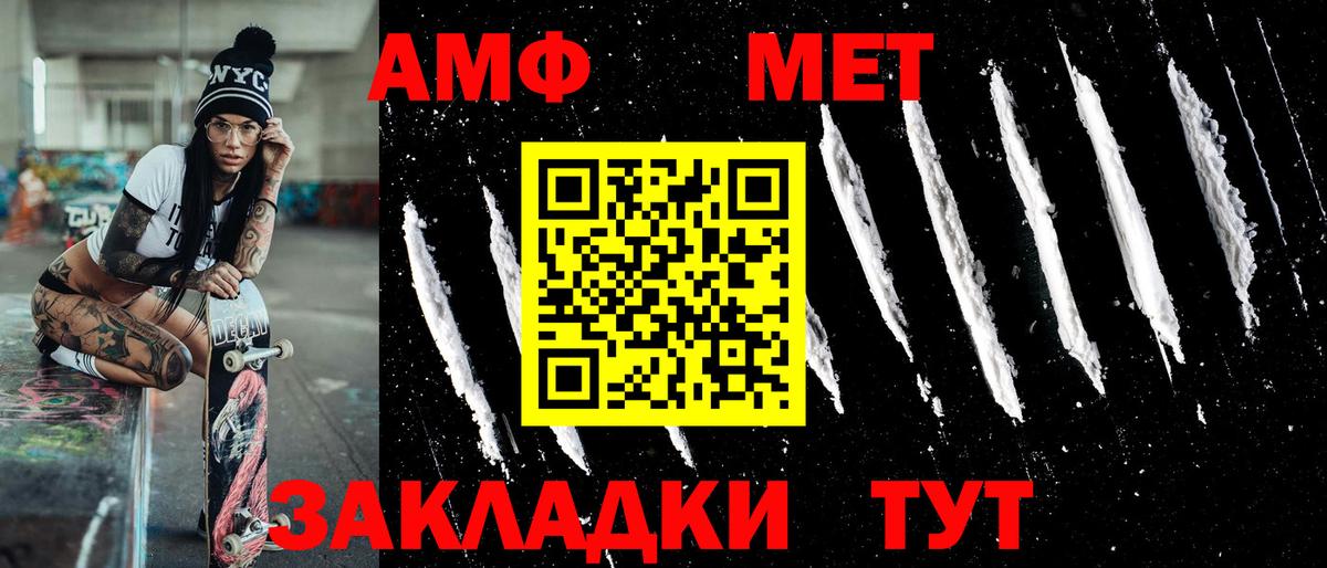 Первитин винт  Первитин винт  Вход с VPN  Ухта 