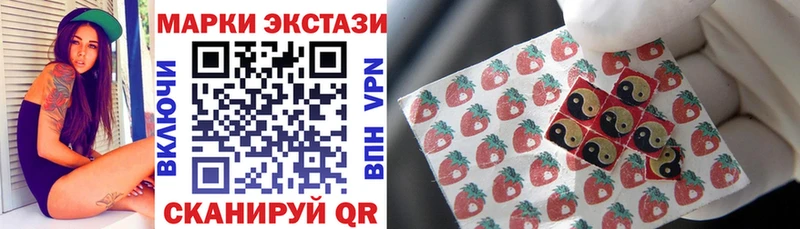 darknet формула  Ухта  Марки 25I-NBOMe 1,8мг 