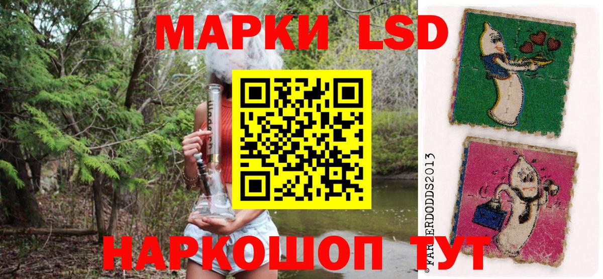 Марки 25I-NBOMe 1,5мг  Марки 25I-NBOMe 1,5мг  сколько стоит  Вход с VPN  Ухта 