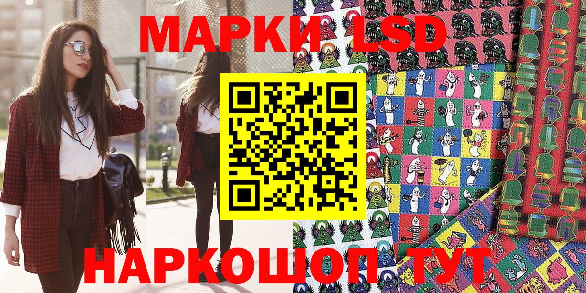 Марки NBOMe 1500мкг Ухта