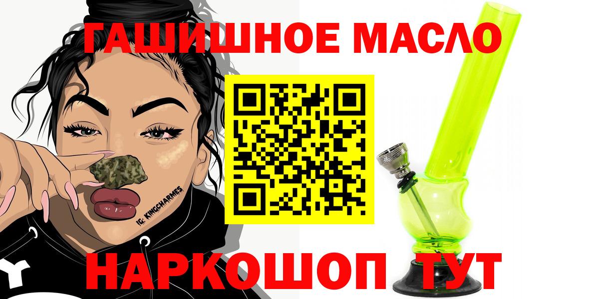 ТГК вейп Ухта
