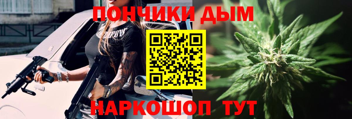 Каннабис White Widow Ухта