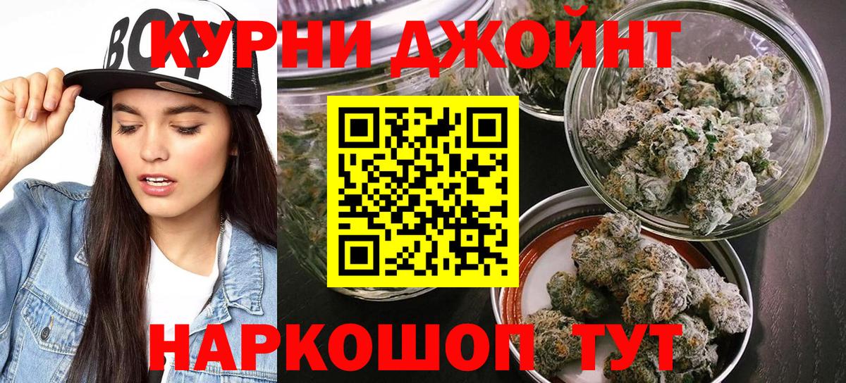 Бошки марихуана THC 21%  Вход с VPN  Шишки марихуана сатива  Ухта 